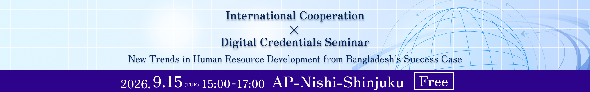 International Cooperation × Digital Credentials — New Trends in Talent Development Drawn from Bangladesh's Success Story